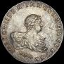 1 rouble 1741 year