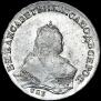 1 рубль 1745 года
