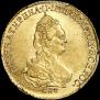 2 roubles 1785 year