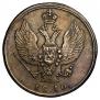 2 kopecks 1810 year