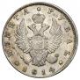 1 рубль 1814 года