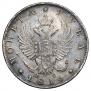 1 rouble 1816 year