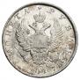 1 rouble 1817 year