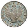 Полтина 1818 года