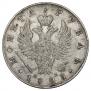 1 rouble 1823 year