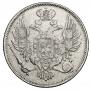 6 roubles 1830 year