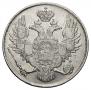 3 рубля 1830 года