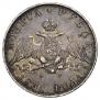 1 rouble 1831 year