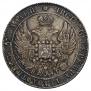 25 kopecks 1832 year