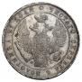 1 rouble 1837 year