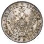 1 rouble 1842 year