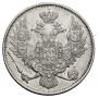 3 рубля 1844 года