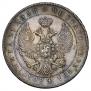 1 rouble 1847 year