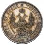 Poltina 1847 year