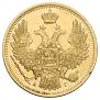 5 roubles 1848 year