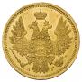 5 roubles 1852 year