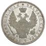 1 rouble 1852 year
