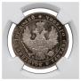 Poltina 1852 year