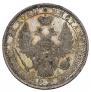 1 rouble 1853 year