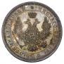Poltina 1853 year