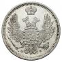 10 kopecks 1857 year