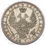 1 rouble 1858 year