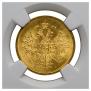 5 roubles 1864 year