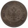 3 kopecks 1874 year