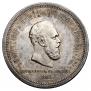 1 rouble 1883 year