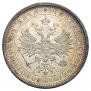 1 рубль 1883 года