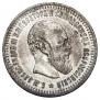 50 копеек 1887 года