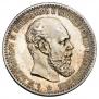 1 rouble 1888 year