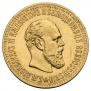 10 roubles 1894 year
