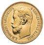 5 roubles 1897 year