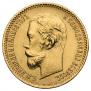5 roubles 1902 year
