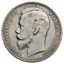 1 rouble 1906 year