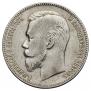 1 rouble 1906 year