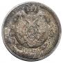1 rouble 1912 year