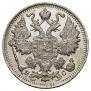 15 копеек 1917 года