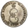20 kopecks 1787 year