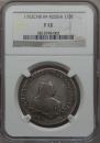 Poltina 1752 year