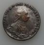 1 rouble 1762 year