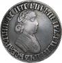 Полтина 1705 года