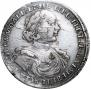 Poltina 1719 year