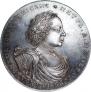 2 рубля 1722 года