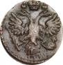 Denga 1731 year