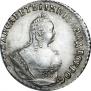 Grivennik 1748 year