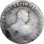 Гривенник 1749 года