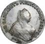 1 рубль 1757 года