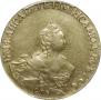 10 roubles 1757 year